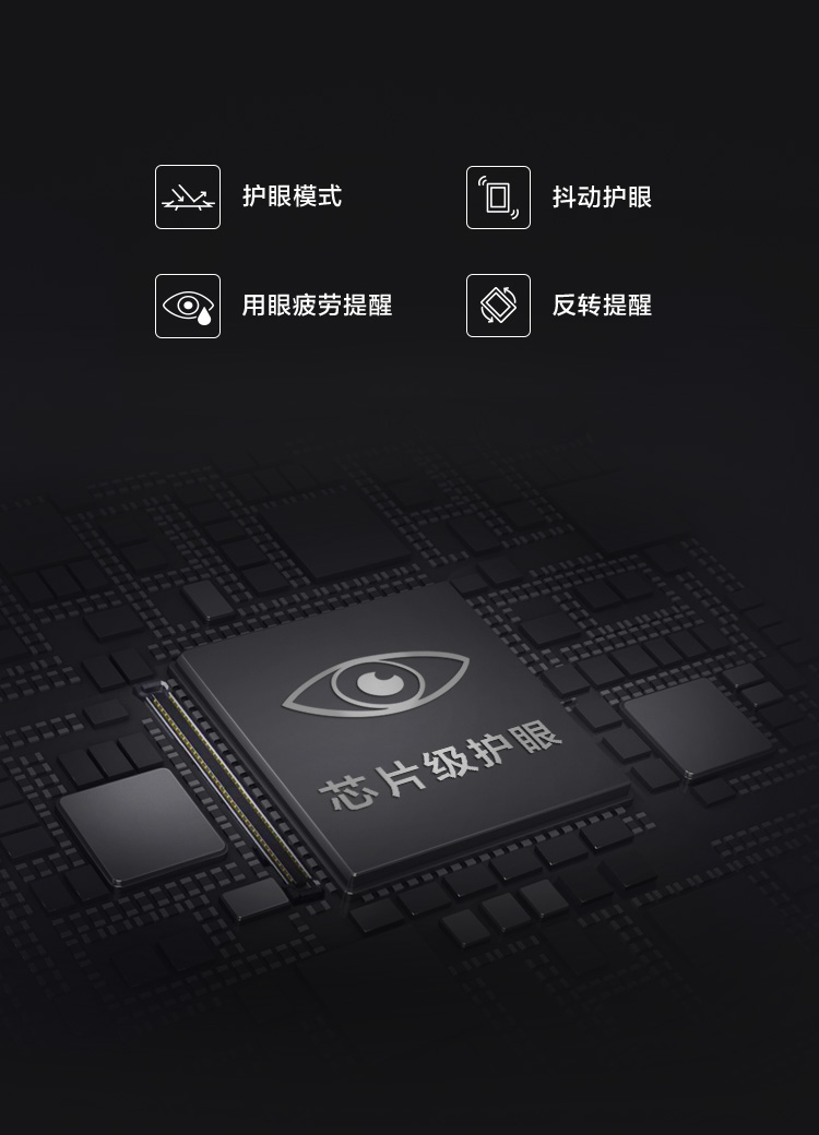 步步高家教机-H9A