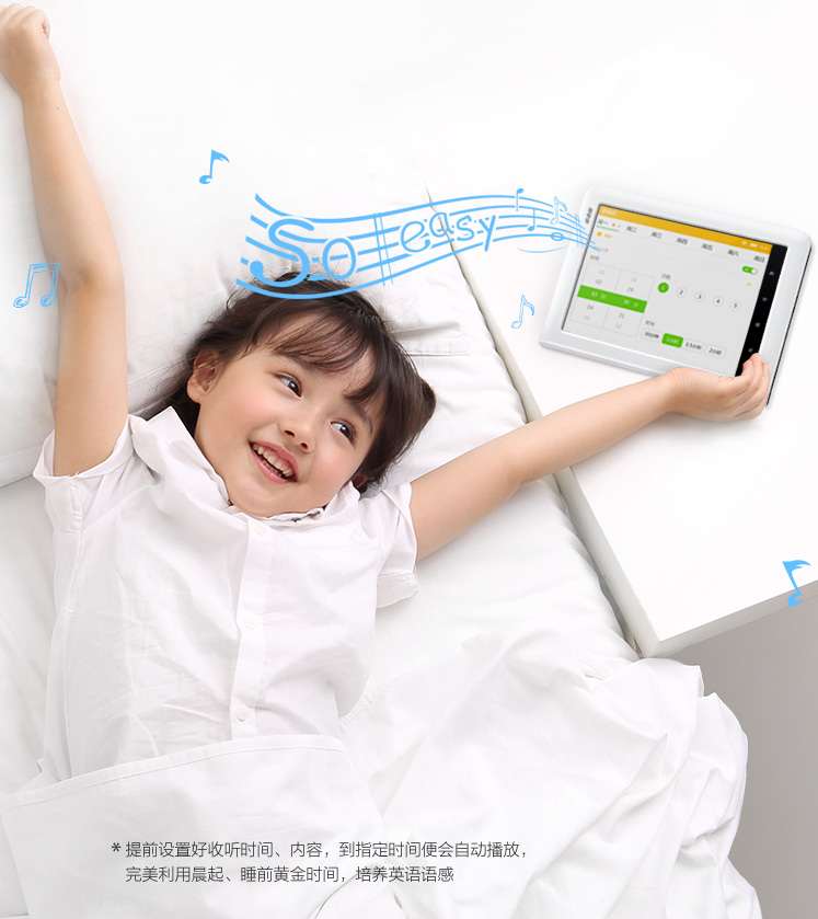 Adndroidタブレット　歩歩高学習機　H9 中国9年義務教育教材　家教機 Adndroidタブレット 歩歩高学習機 H9 中国9年義務教育教材 家教機