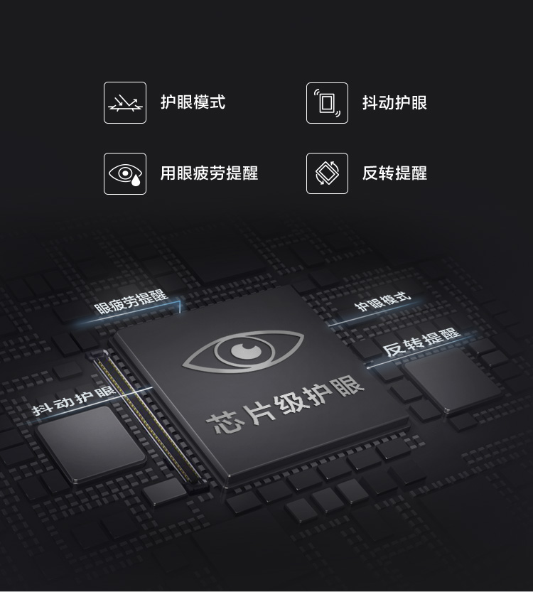 步步高家教机S3