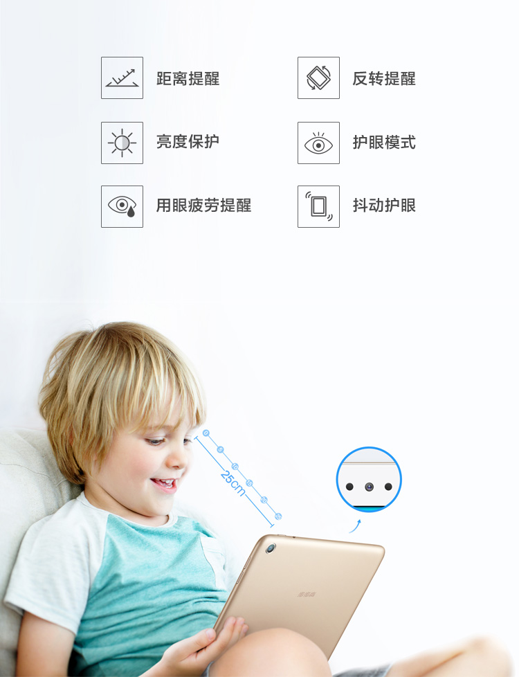 步步高家教机S3