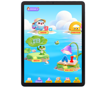 步步高学习机X7，面向3至8岁儿童兴趣启蒙与幼小衔接