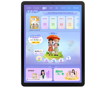 步步高学习机X7A，AI个性化学练与AI辅导班