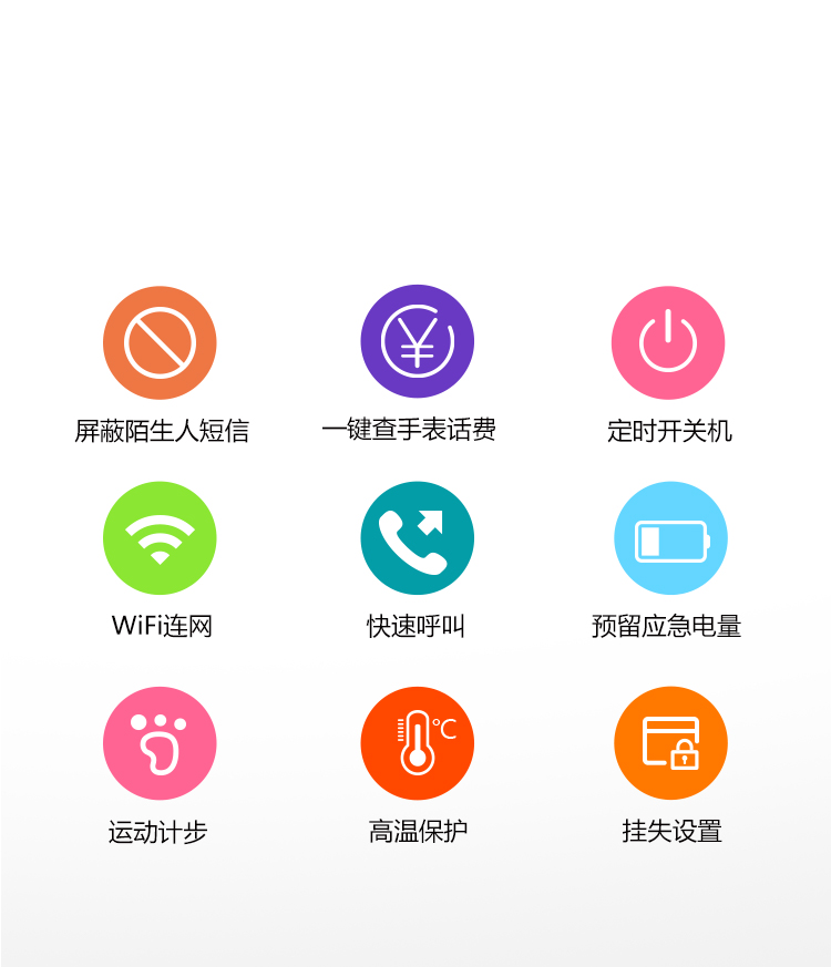 小天才电话手表d1s