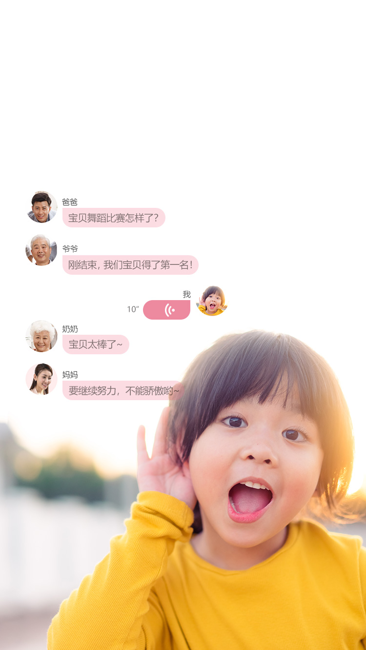 小天才电话手表d1s