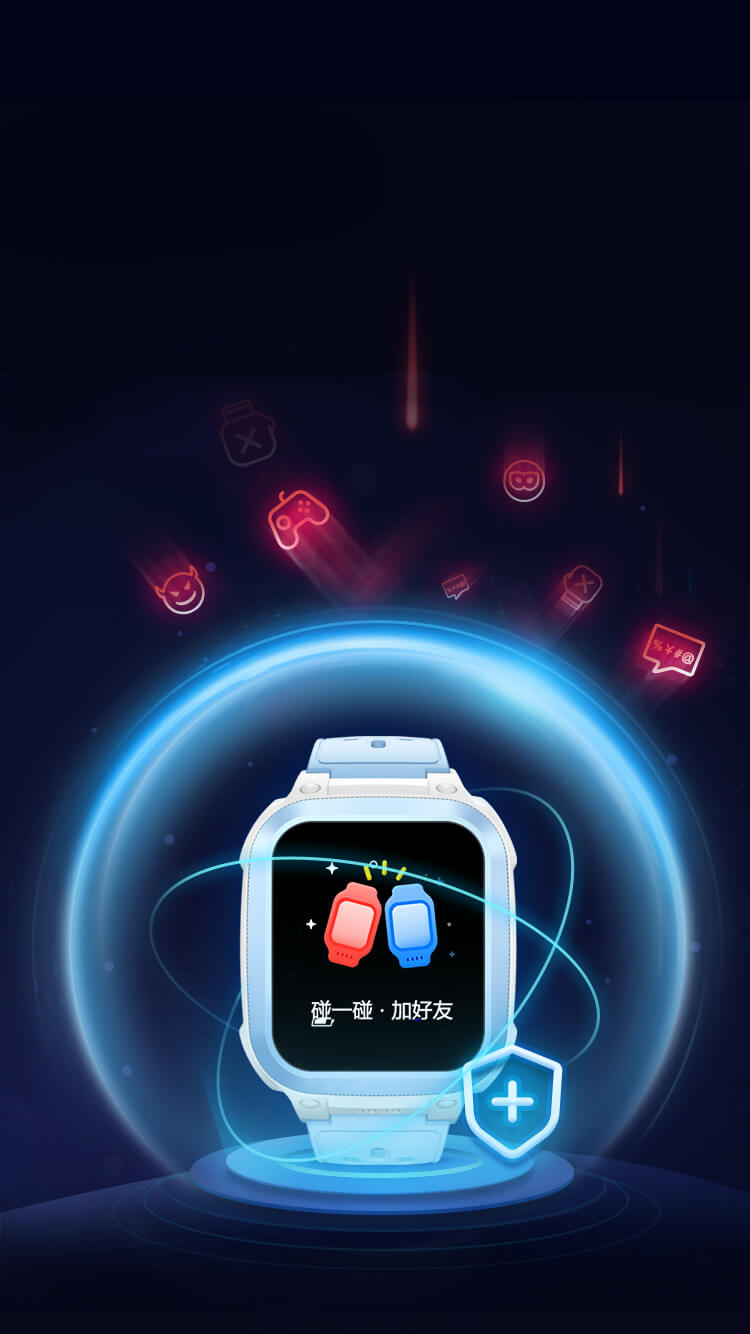 小天才电话手表d1s