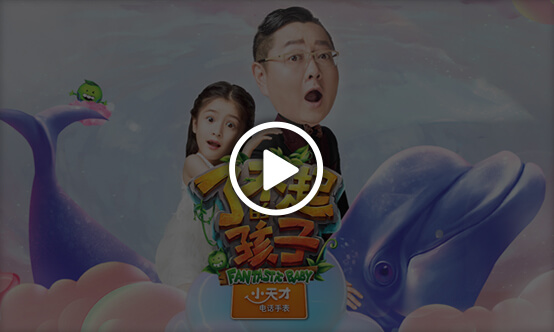 小天才