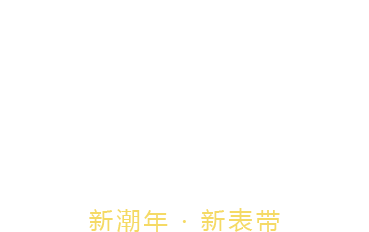 小天才