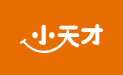 小天才了不起的孩子