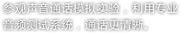 小天才开放日