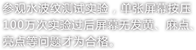 小天才开放日